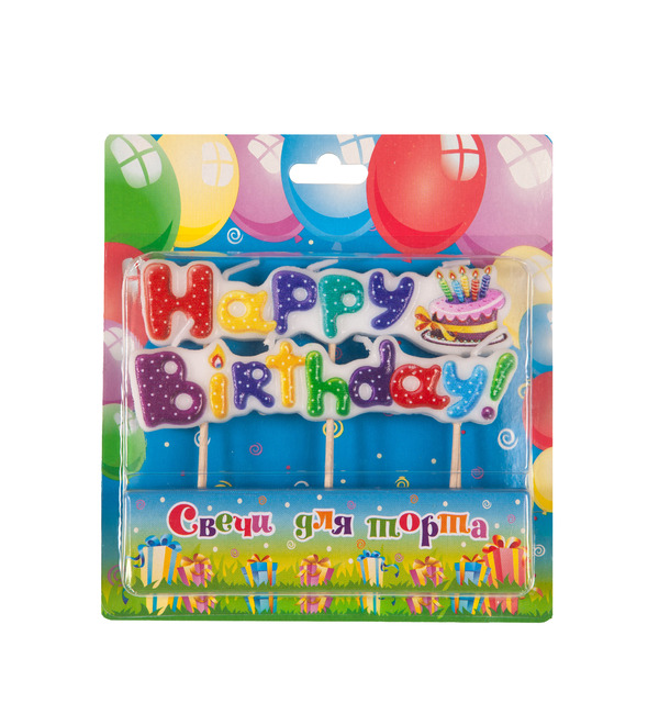 Cake Candle Happy Birthday – photo #1