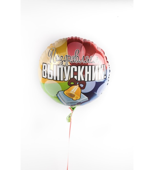 Воздушный шар Выпускник (45 см) – фото № 1