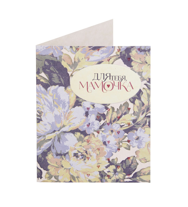 Открытка ручной работы Для тебя, Мамочка OTK3754 – фото № 2