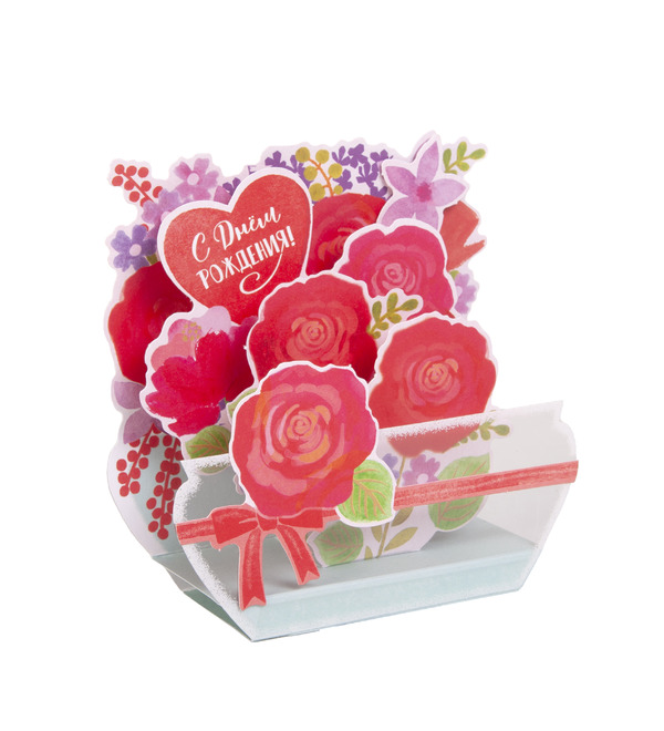 3D greeting card Happy Birthday! OTK3742 – photo #1