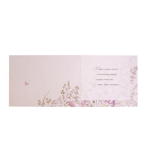 Handmade greeting card Congratulations OTK3747 – photo #3