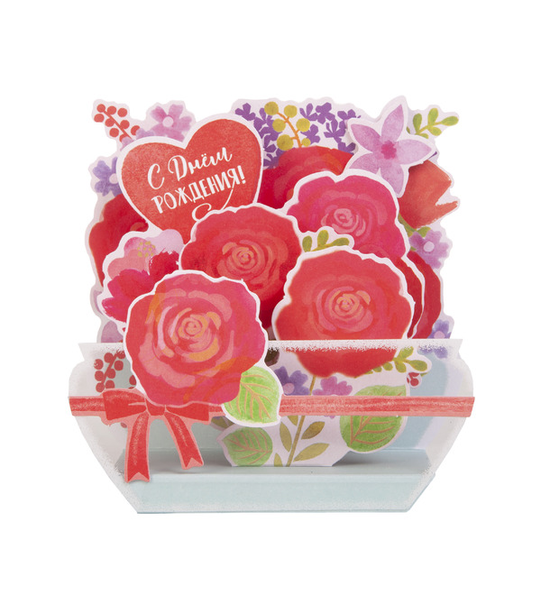 3D greeting card Happy Birthday! OTK3742 – photo #2