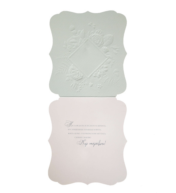 Открытка ручной работы C 8 Марта! OTK3763 – фото № 2