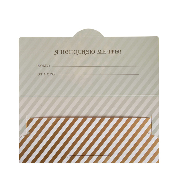 Конверт для денег С Новым Годом! OTK3759 – фото № 2