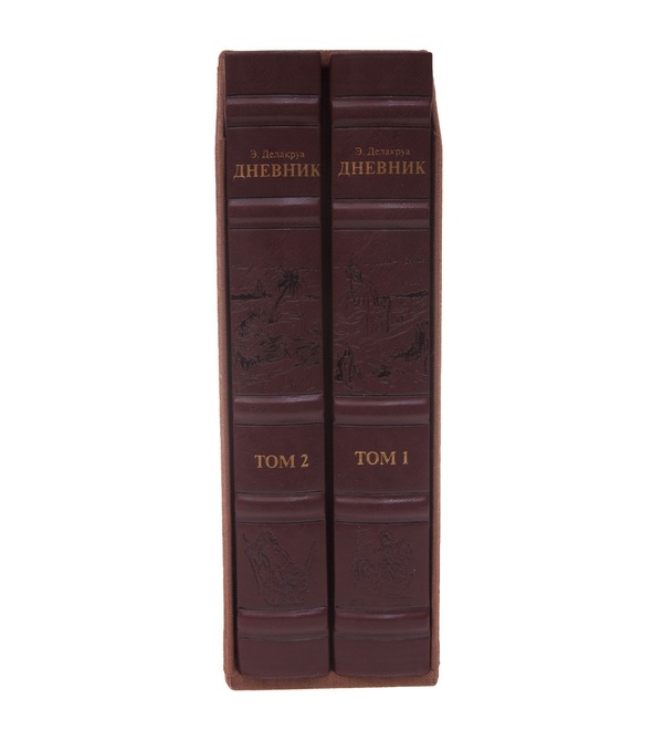 Gift set E. Delacroix Diary in 2 volumes – photo #2