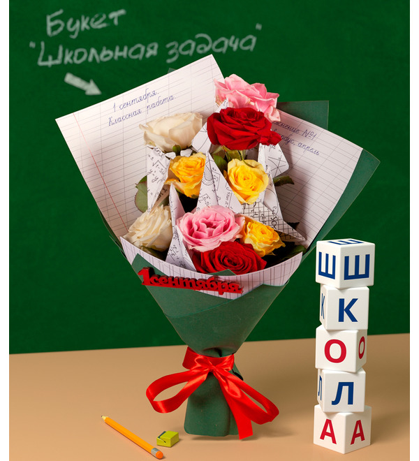 Bouquet School task – photo #1