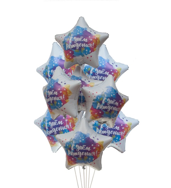 Букет шаров С Днём Рождения! (Яркие краски) (9 или 18 шаров) – фото № 1
