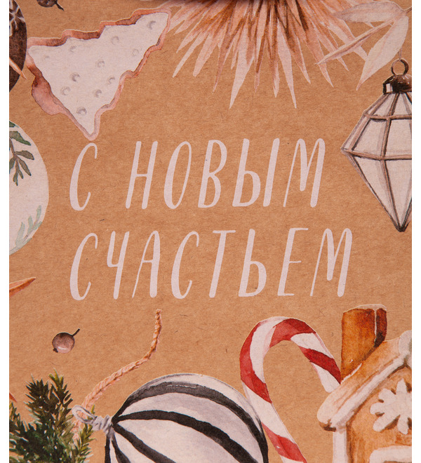 Подарочный пакет малый С Новым Годом! – фото № 3