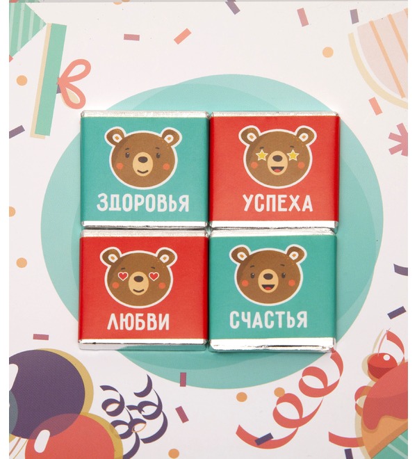 Chocolate card Happy Birthday (Bear) – photo #3