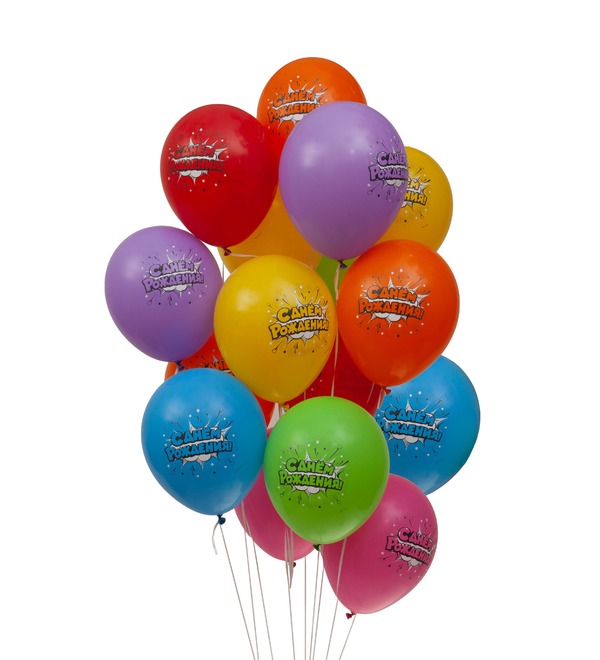 Bouquet of balloons Happy Birthday! (Bright explosion) (15 or 31 balloons) – photo #1