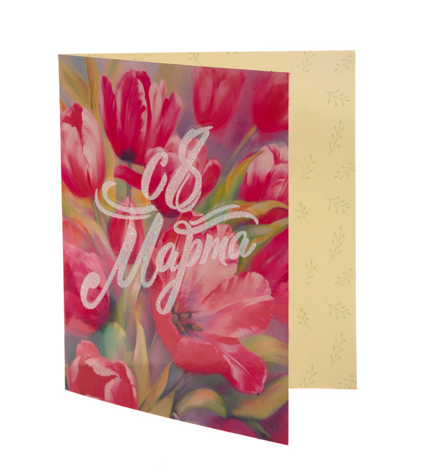 Открытка ручной работы С 8 Марта! OTK3655 – фото № 5