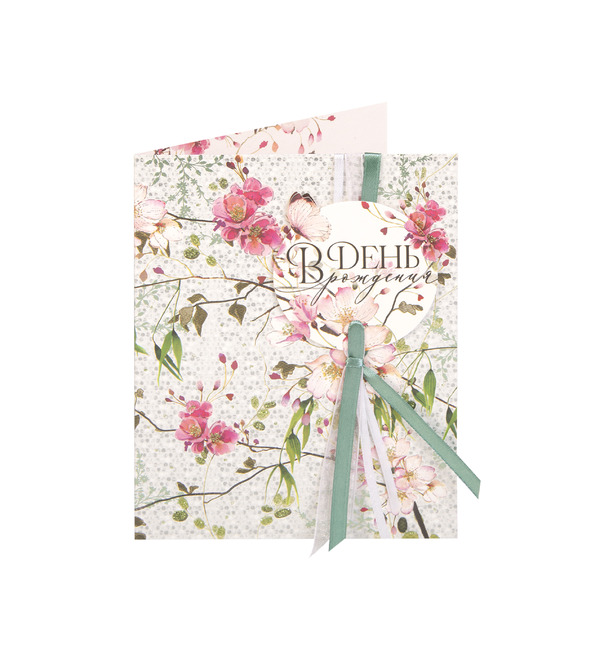 Открытка ручной работы В День Рождения OTK3740 – фото № 2