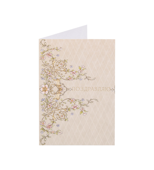 Открытка ручной работы В День Рождения OTK3741 – фото № 2