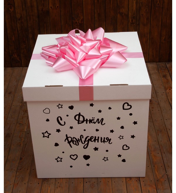 Коробка-сюрприз с шариками С Днём Рождения – фото № 5