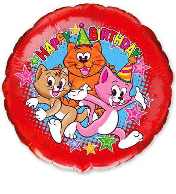 Воздушный шар Happy Birthday (Котята на празднике) SM2466 SAN – фото № 1