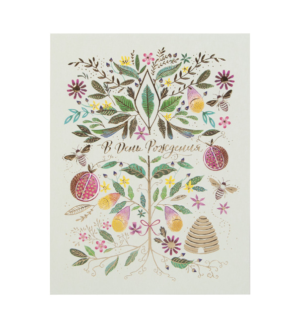 Открытка ручной работы В День Рождения OTK3733 – фото № 1