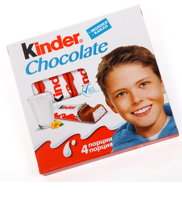 Шоколад Kinder Chocolate, 4 порции, 50 г RU KMN1562 NOV – фото № 1