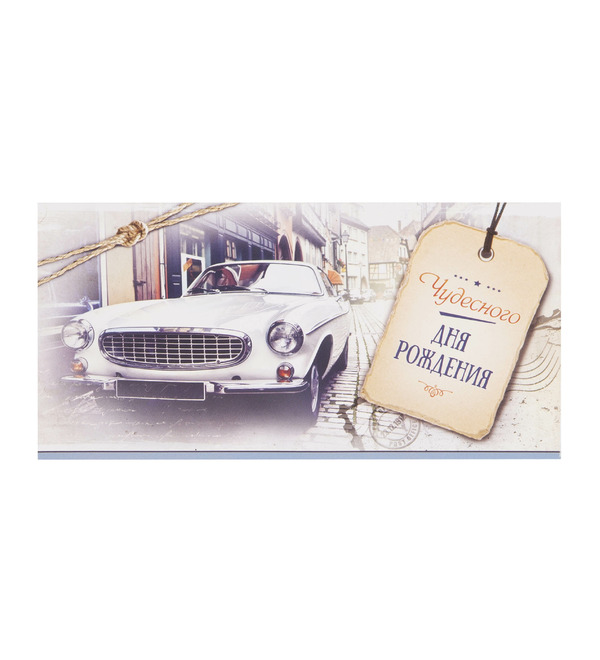 Money Envelope Have a Wonderful Birthday! OTK3728 – photo #1