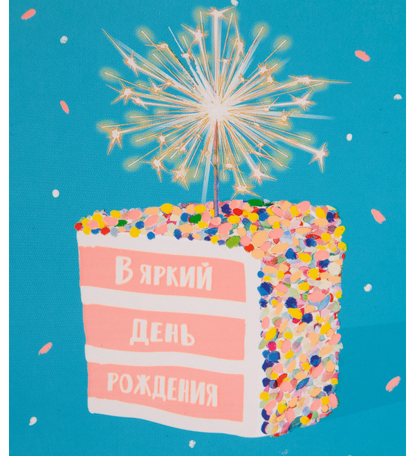Handmade card On a bright birthday – photo #2