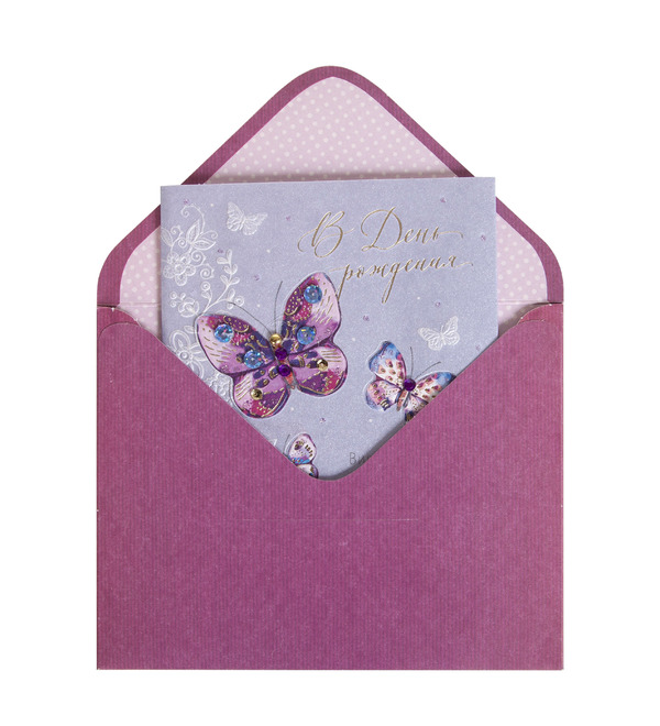 Handmade postcard Happy Birthday OTK3756 – photo #4