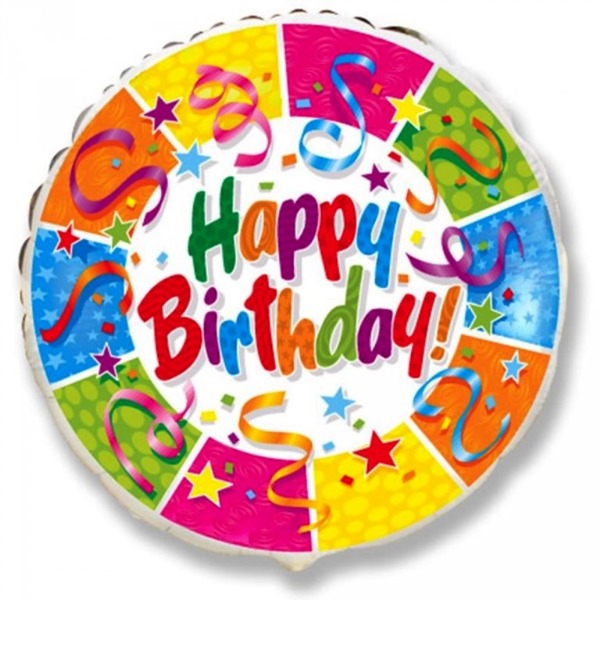 Воздушный шар Happy Birthday (Серпантин и звезды) SM2439 SAN – фото № 1