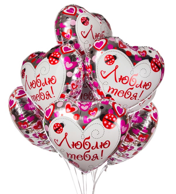 Bouquet of balloons My love! (7 or 15 balloons) – photo #1