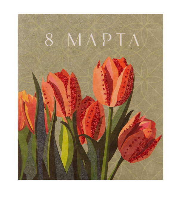 Handmade postcard Happy March 8th! OTK3712 – photo #1