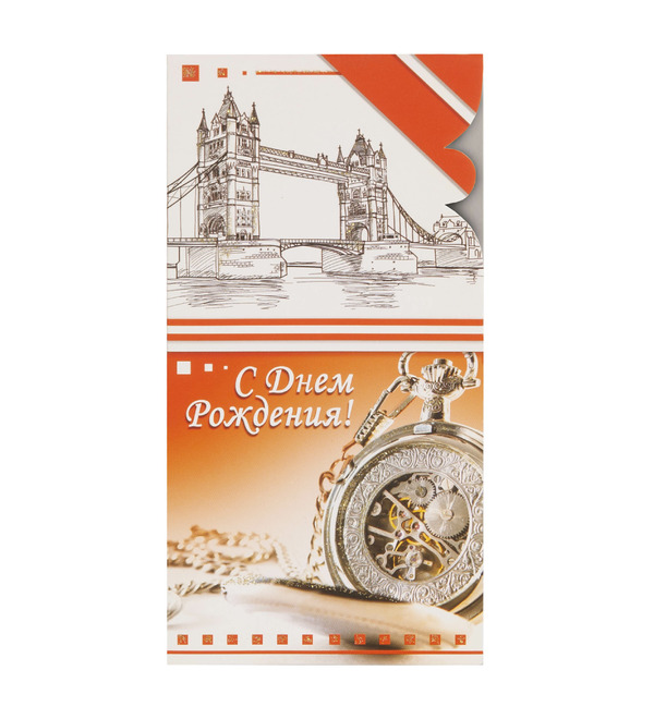 Money envelope Happy Birthday! OTK3726 – photo #1