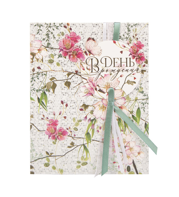 Открытка ручной работы В День Рождения OTK3740 – фото № 1