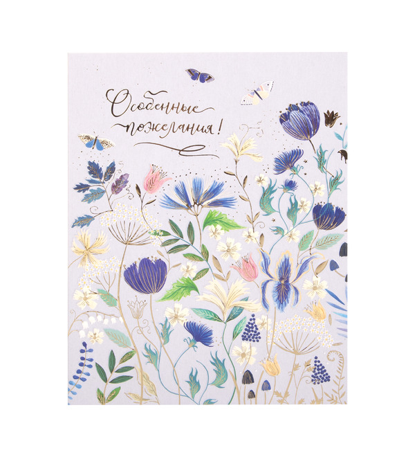 Handmade card Special Wishes! OTK3737 – photo #1