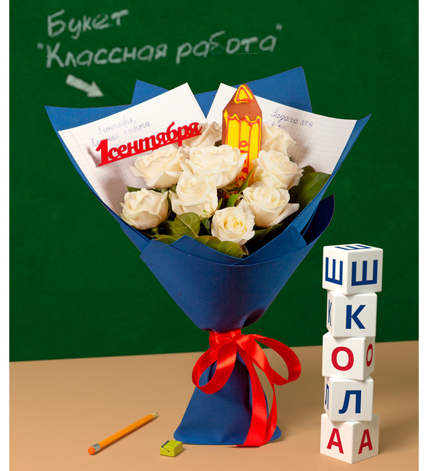 Bouquet Class work – photo #1