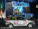 доставка звездных букетов  в клуб-казино "Кристалл"