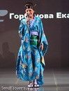 Екатерина Горбунова, "Ай Ти Инвест"