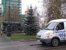 Газель AMF и Царь-Пушка