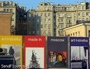 28 апреля в галерее "Арт-стрелка" состоялся  дебютный показ модельера Татьяны Мамедовой