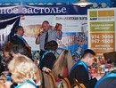 все участники застолья в порядке очередности произнесли самый популярный в мире тост "За здоровье!" на своем родном языке