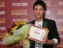 Сергей Лазарев