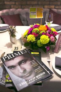 Презентация весеннего выпуска журнала Prime One в ресторане Largo