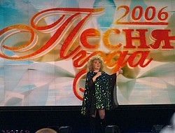 Лев лещенко 2023. Юбилейный концерт песни года. Лев лещенко юбилейный концерт 75. Юбилейный концерт песни года. Юбилейный концерт песни года.