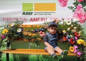 Благотворительный фестиваль Дети - цветы жизни!
